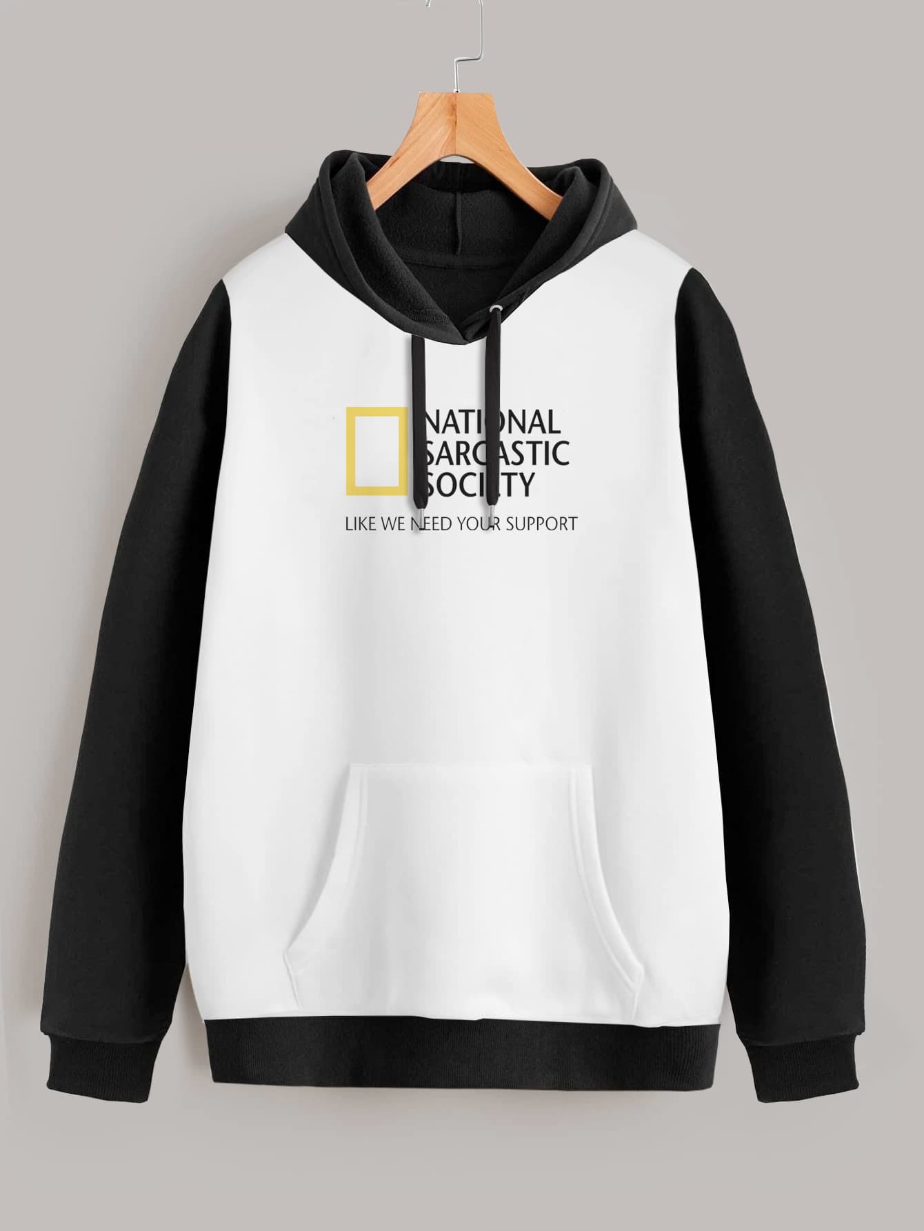 Buzo ancho hoodie National Sarcastic Society