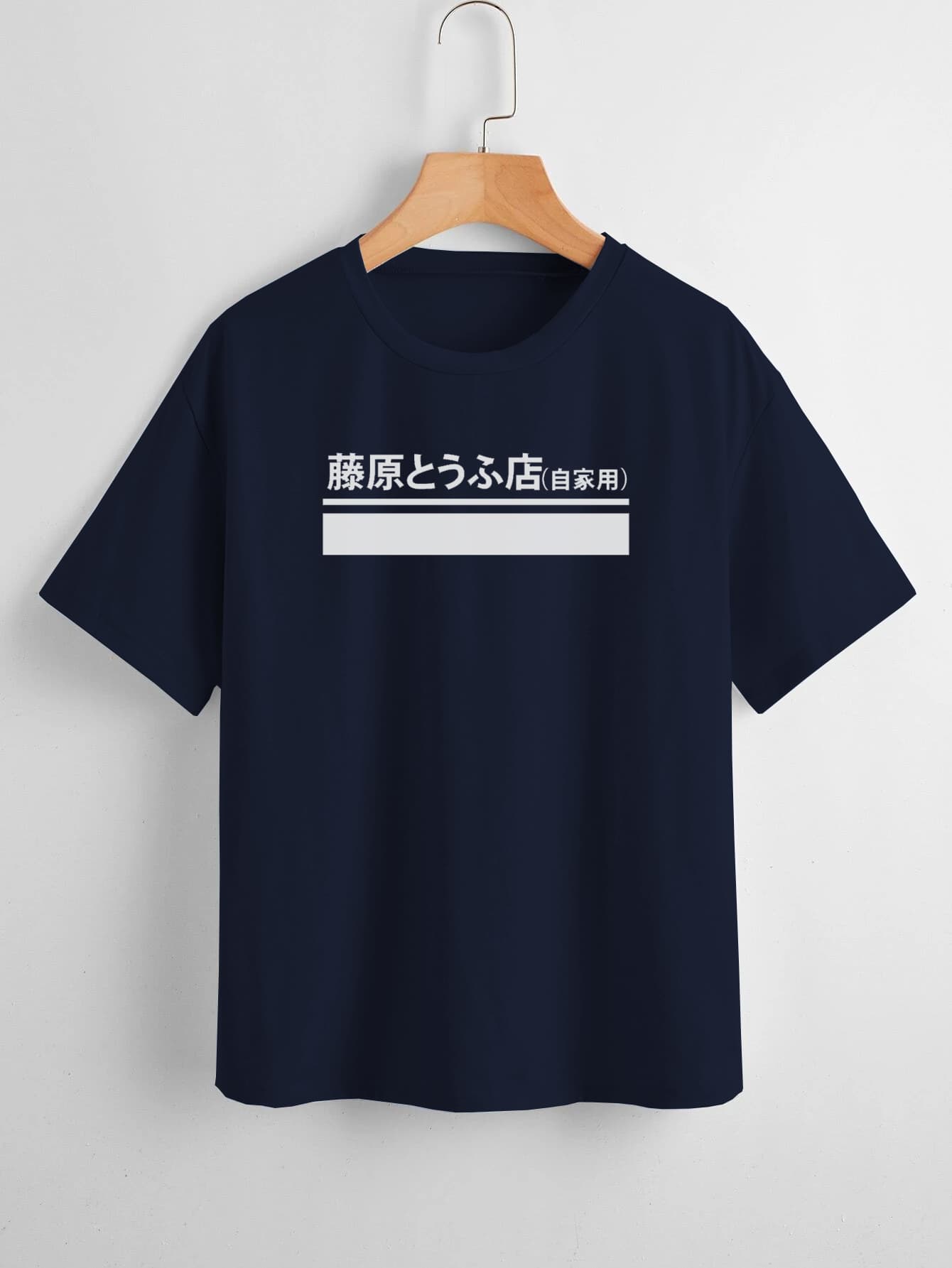 Camiseta Fujiwara Tofu