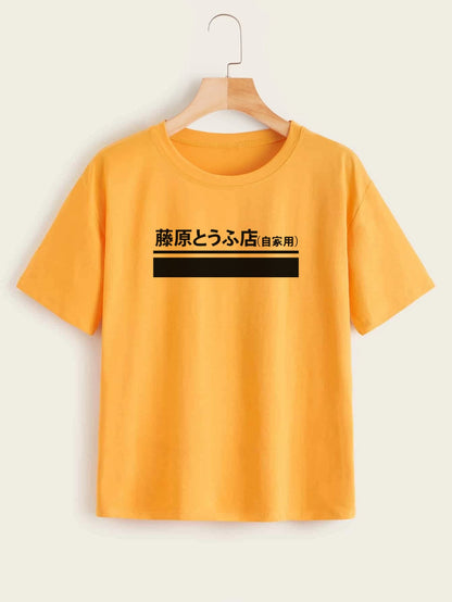 Camiseta Fujiwara Tofu