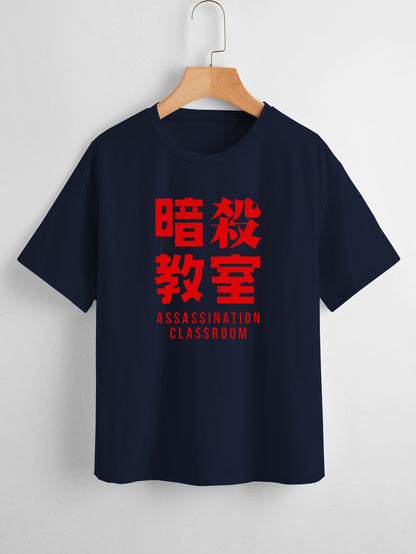 Camiseta Assassination x Classroom