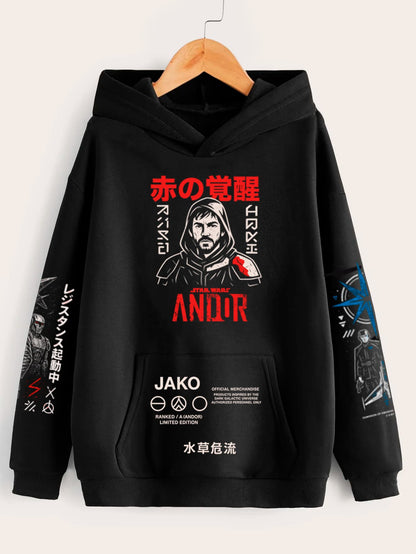 Buzo Andor Retro (Edición especial)